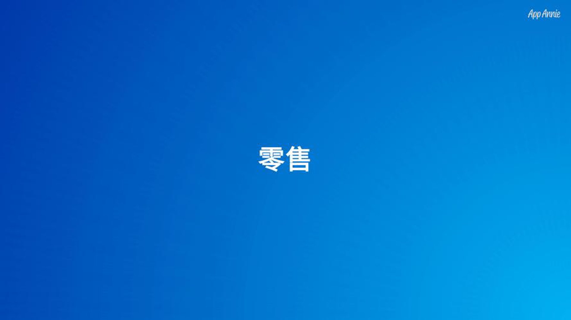 晨蓝翠商贸