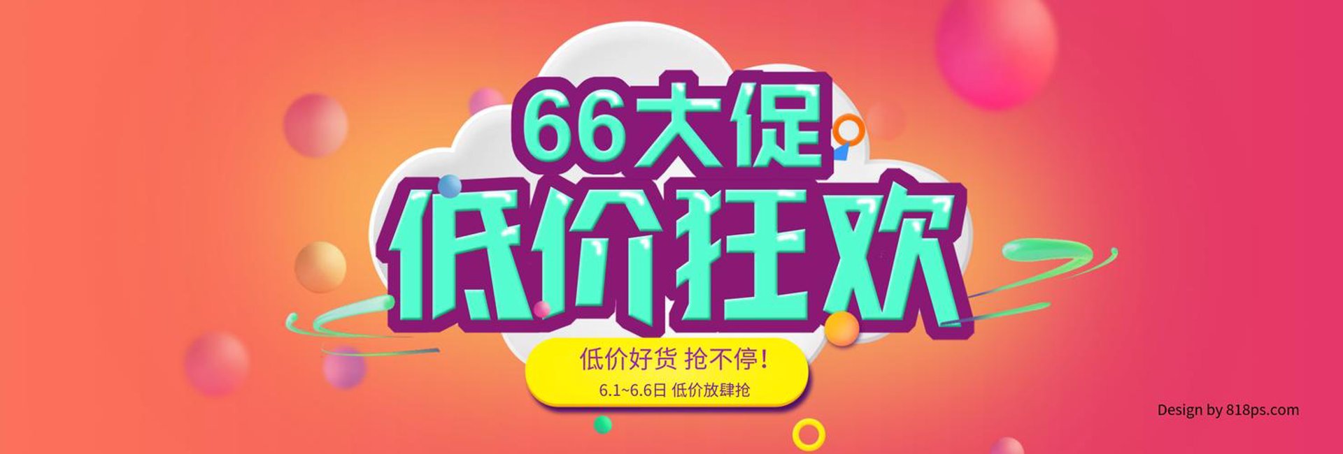 晨蓝翠商贸