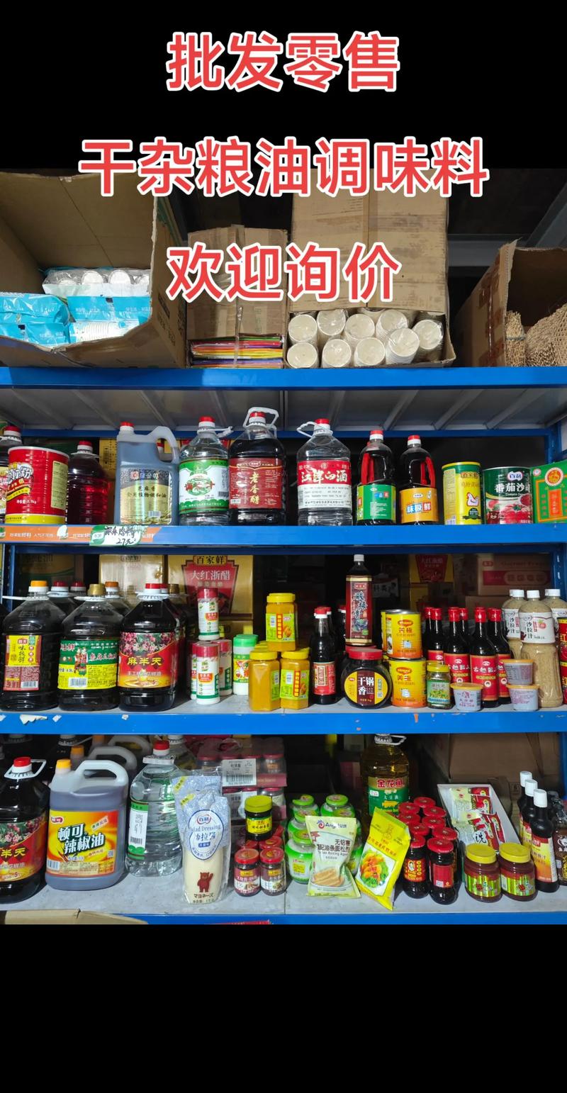 劳保用品零售