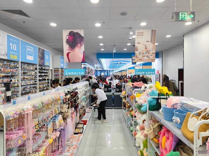 小商品批量供货
