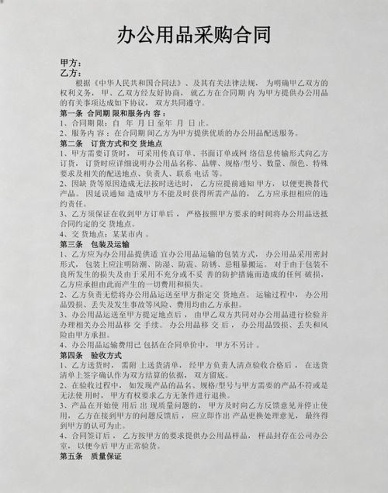 日用百货批发新趋势：抓住市场先机
